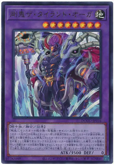Yugioh DOOD-JP036 Gouki The Tyrant Ogre | Ultra