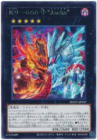 Yugioh DOOD-JP047 K9 666 Jacks | Rare