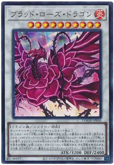 Yugioh DOOD-JPS05 Ruddy Rose Dragon | Ultra