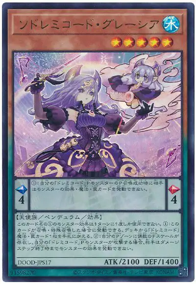 Yugioh DOOD-JPS17 SolSolfachord Gracia | Ultra