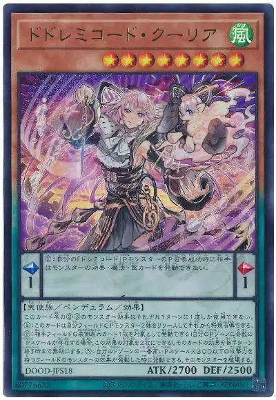 Yugioh DOOD-JPS18 DoSolfachord Coolia | Ultra
