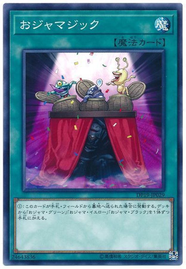 Yugioh DP19-JP029 Ojamagic | Normal