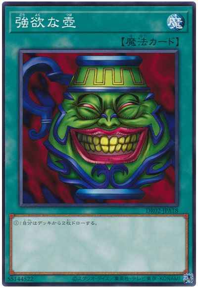 Yugioh DR02-JPA18 Pot of Greed | Normal
