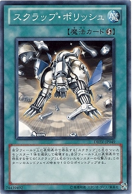 Yugioh DREV-JP049 Scrap Sheen | Normal