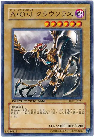 Yugioh DT01-JP023 Ally of Justice Clausolas | Normal