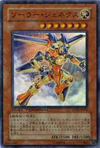 Yugioh DT03-JP016 Genex Solar | Super