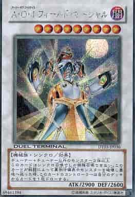 Yugioh DT03-JP036 Ally of Justice Field Marshal | Secret