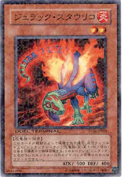 Yugioh DT06-JP019 Jurrac Stauriko | Normal