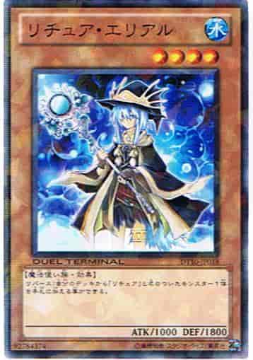 Yugioh DT10-JP018 Gishki Ariel | Normal
