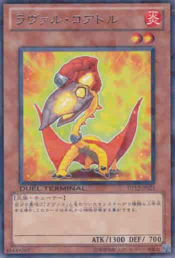 Yugioh DT12-JP021 Laval Coatl | Rare