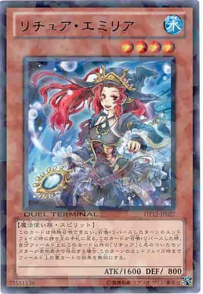 Yugioh DT12-JP027 Gishki Emilia | Rare