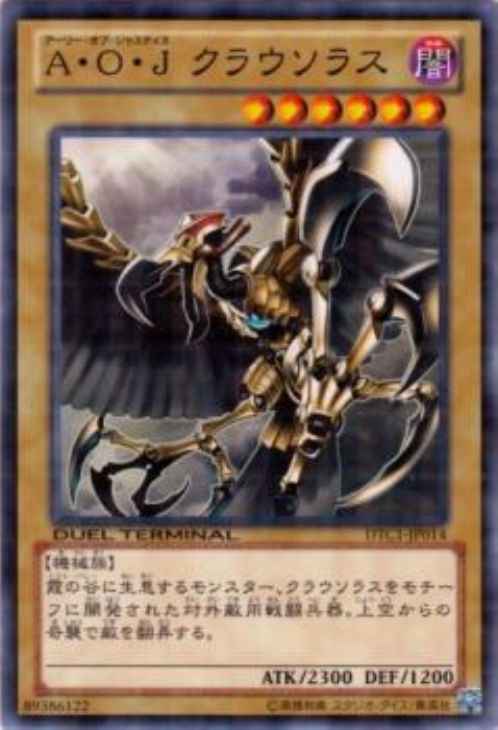Yugioh DTC1-JP014 Ally of Justice Clausolas | Normal