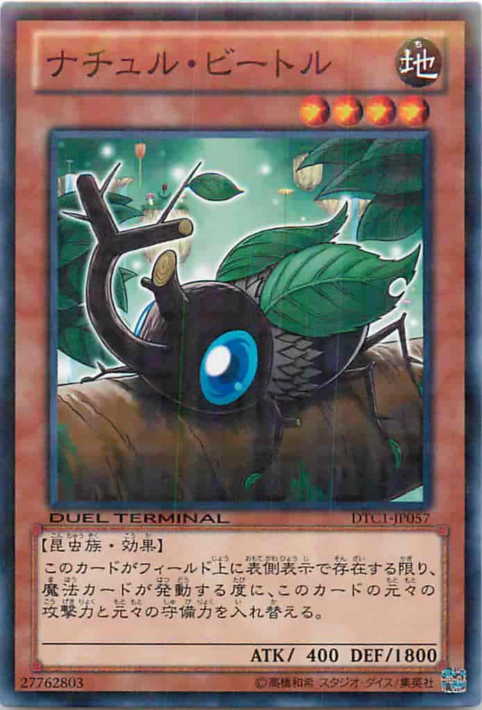 Yugioh DTC1-JP057 Naturia Beetle | Normal