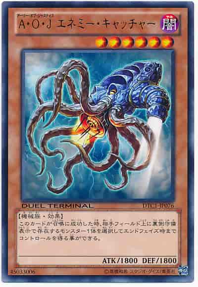Yugioh DTC1-JP076 Ally of Justice Enemy Catcher | Rare