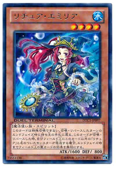 Yugioh DTC1-JP097 Gishki Emilia | Rare