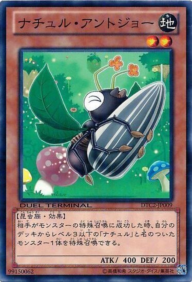 Yugioh DTC2-JP009 Naturia Antjaw | Normal