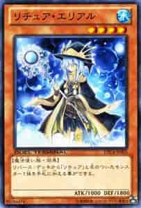 Yugioh DTC4-JP005 Gishki Ariel | Normal