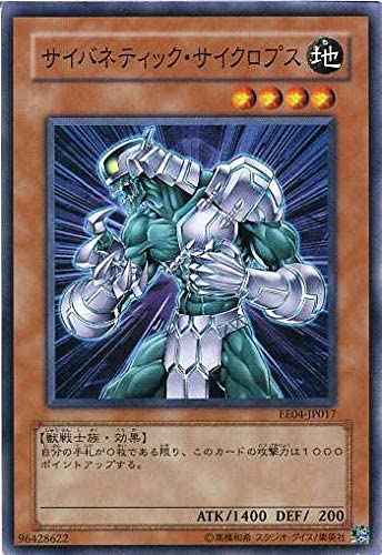 Yugioh EE04-JP017 Cybernetic Cyclopean | Normal