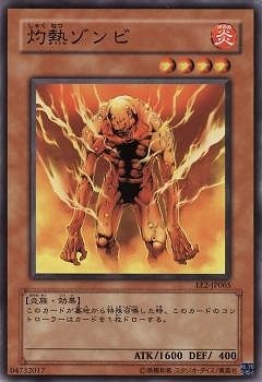 Yugioh EE2-JP065 Molten Zombie | Normal