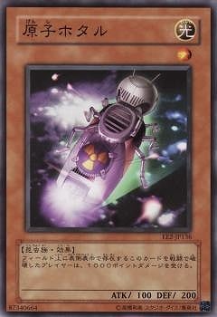 Yugioh EE2-JP136 Atomic Firefly | Normal