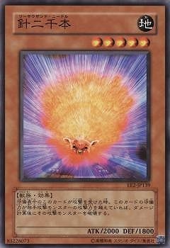 Yugioh EE2-JP139 Two Thousand Needles | Normal