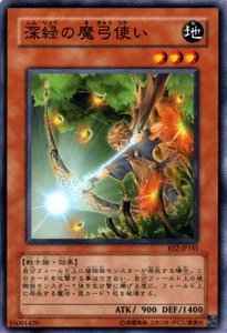 Yugioh EE2-JP141 Arcane Archer of the Forest | Normal