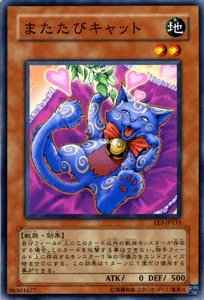 Yugioh EE3-JP133 Catnipped Kitty | Normal