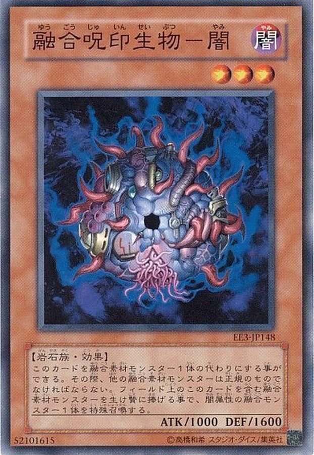 Yugioh EE3-JP148 The Dark Hex Sealed Fusion | Normal