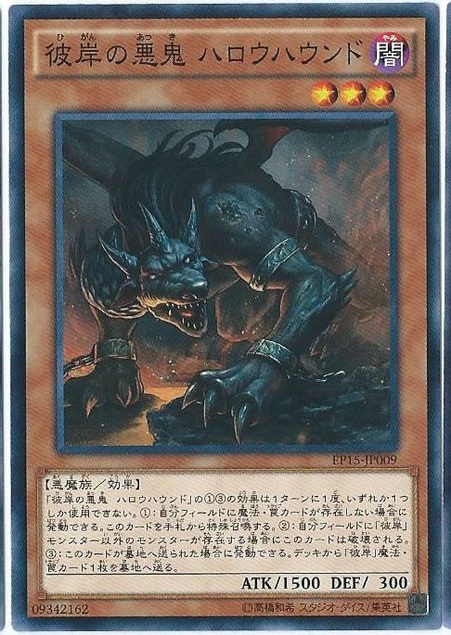 Yugioh EP15-JP009 Cagna Malebranche of the Burning Abyss | Normal