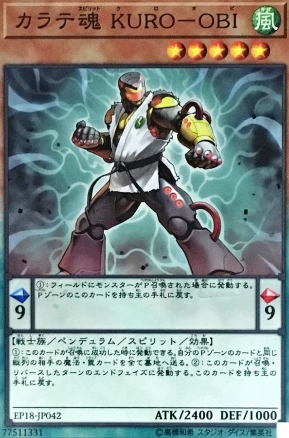 Yugioh EP18-JP042 Kuro Obi Karate Spirit | Normal