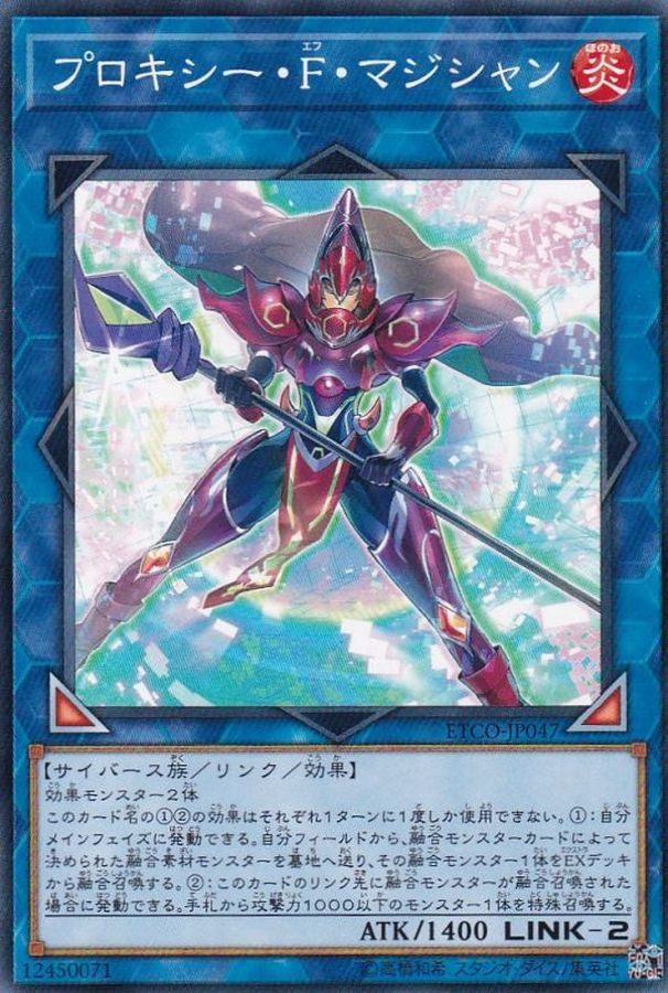 Yugioh ETCO-JP047 Proxy F Magician | Normal