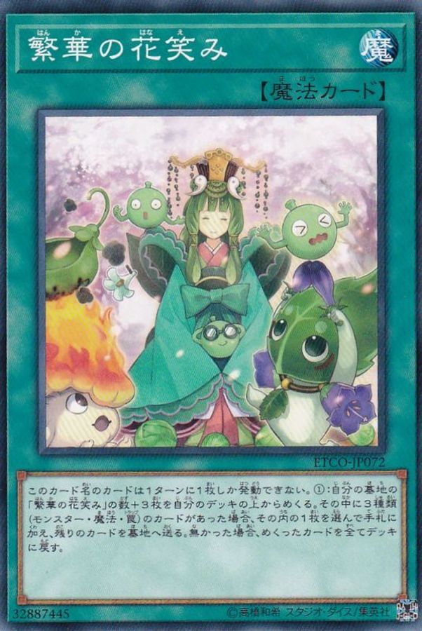Yugioh ETCO-JP072 Flourishing Frolic | Normal