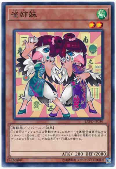 Yugioh EXFO-JP030 Mahjong Munia Maidens | Normal