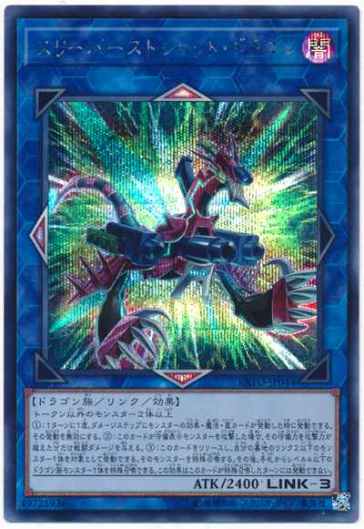 Yugioh EXFO-JP044 Triple Burst Dragon | Secret