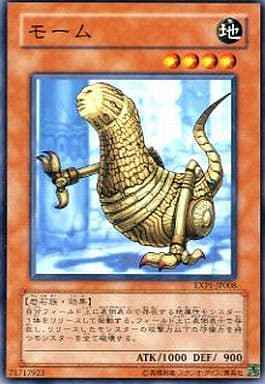 Yugioh EXP1-JP008 Mormolith | Normal