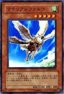Yugioh EXP2-JP033 Prime Material Falcon | Normal