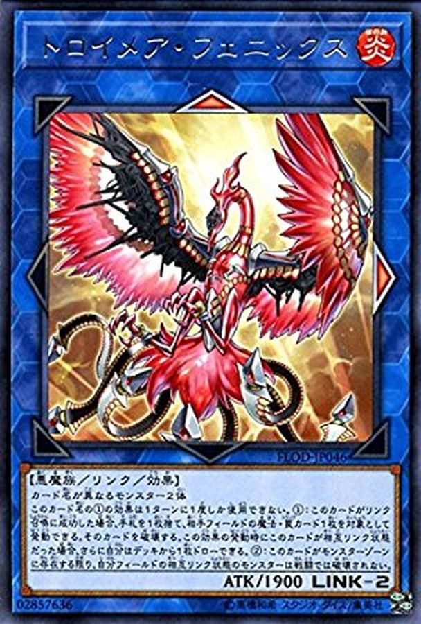 Yugioh FLOD-JP046 Knightmare Phoenix | Rare