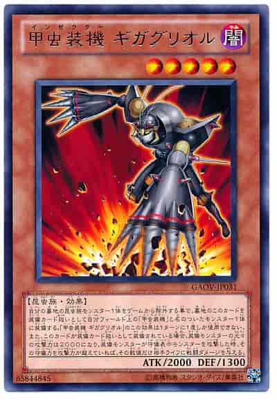 Yugioh GAOV-JP031 Inzektor Giga Cricket | Rare