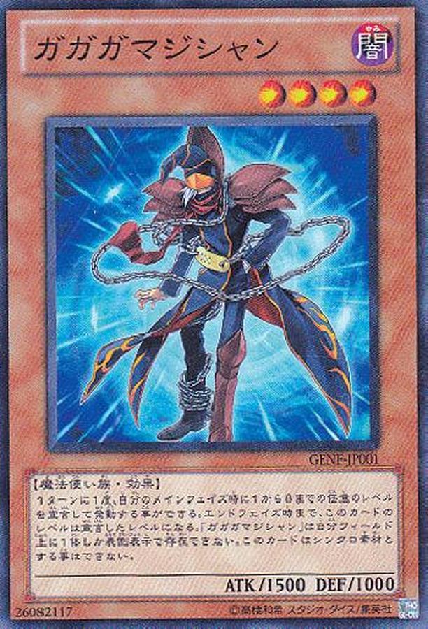 Yugioh GENF-JP001 Gagaga Magician | Super