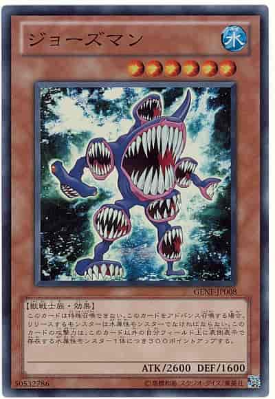 Yugioh GENF-JP008 Jawsman | Super