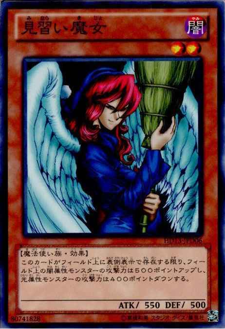 Yugioh HD13-JPD06 Witch s Apprentice | Normal