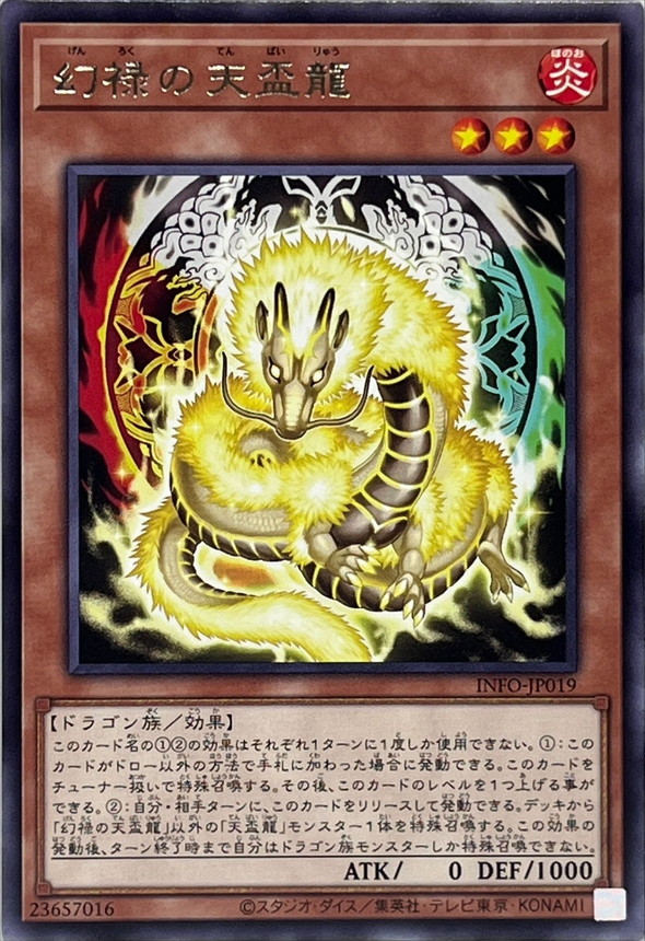 Yugioh INFO-JP019 Tenpai Dragon Genroku | Rare