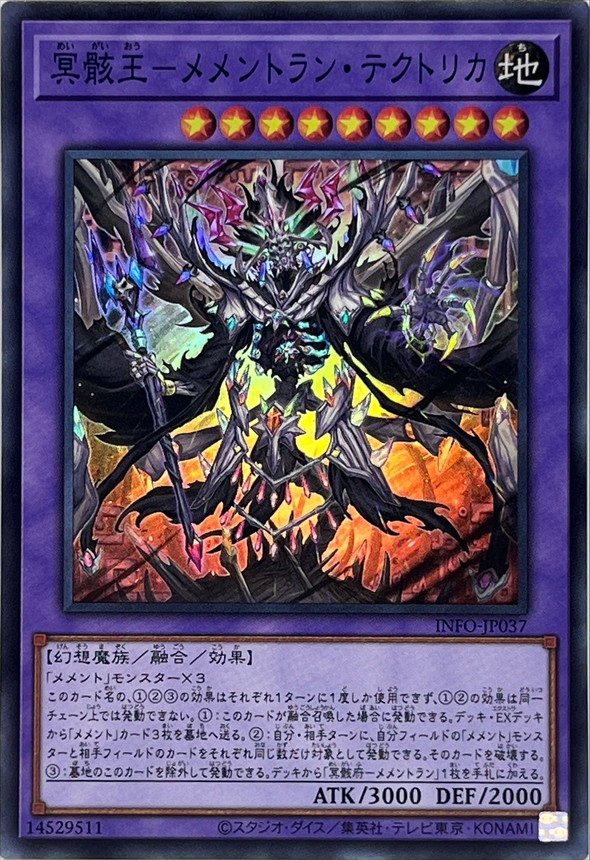 Yugioh INFO-JP037 Mementomictlan Tecuhtlica Creation King | Super