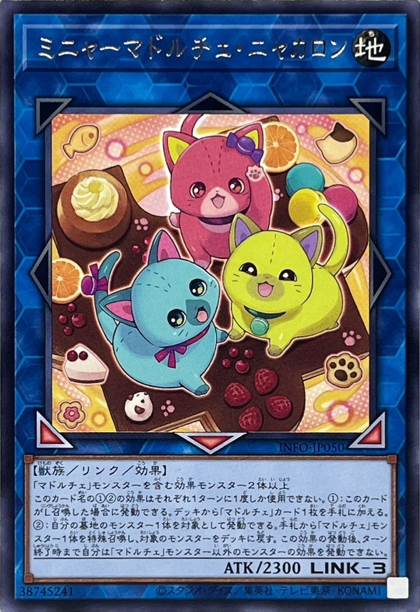Yugioh INFO-JP050 Madolche Mini Meowcaroons | Rare