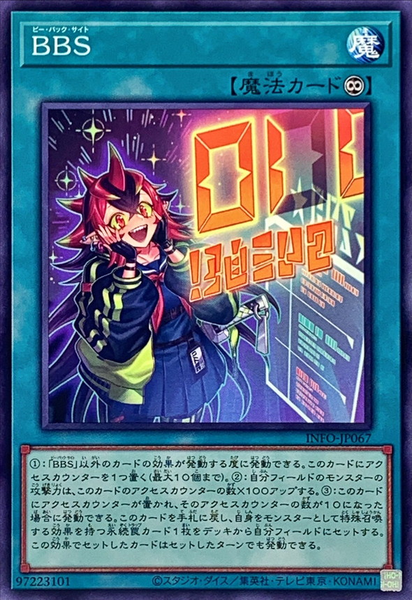 Yugioh INFO-JP067 That's 10 | Normal