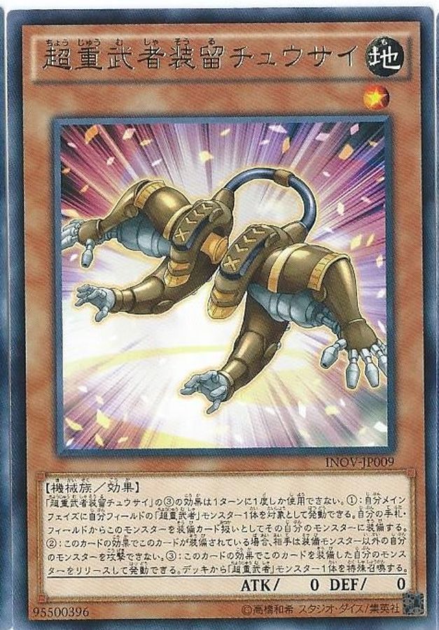 Yugioh INOV-JP009 Superheavy Samurai Soulpeacemaker | Rare