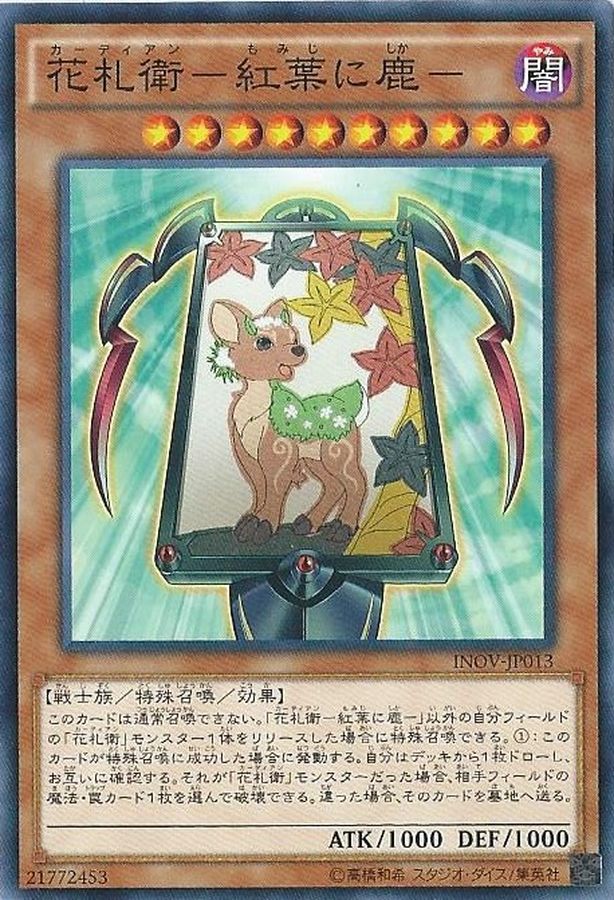 Yugioh INOV-JP013 Flower Cardian Maple with Deer | Normal