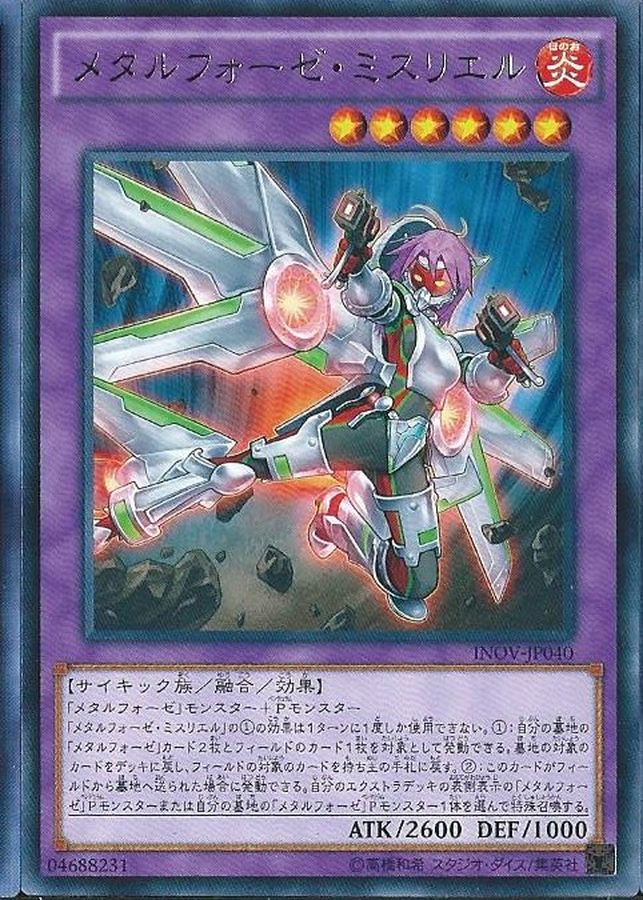 Yugioh INOV-JP040 Metalfoes Mithrilium | Rare