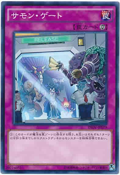 Yugioh INOV-JP079 Summon Gate | Normal