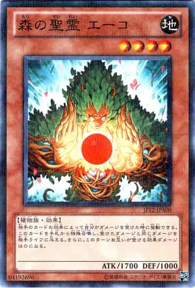 Yugioh JF12-JPA09 Eco Mystical Spirit of the Forest | Normal parallel